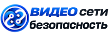 Видеонаблюдение и безопасность в Серпухове под ключ от 914 руб. 2026